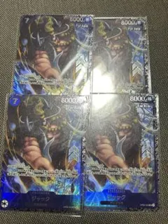 2025年最新】ワンピースカード ジャック プロモの人気アイテム - メルカリ