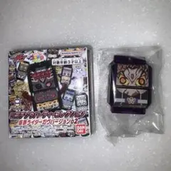 ゴチゾウパーティーコレクション　仮面ライダー　ベイク　ガヴ　ゴチゾウ　ゼッツのサムネイル