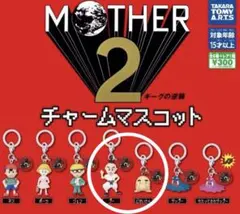 MOTHER2 チャームマスコット 2点セット プー どせいさん