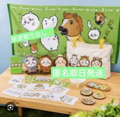 【未開封！抜き取りなし】ちいかわ ハッピーバッグ2026（午年）× 1点