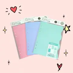 セリア　シール台紙　3点セット　リフィル　シール帳　シール