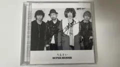 2026年最新】super beaver サインの人気アイテム - メルカリ
