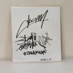 【超メル市】CREAM 直筆サイン入り色紙