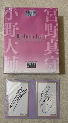 2026年最新】宮野真守 サインの人気アイテム - メルカリ