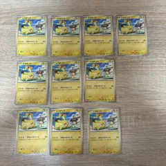 ポケモンカード ピカチュウ 10枚セット げきとうスパークのサムネイル