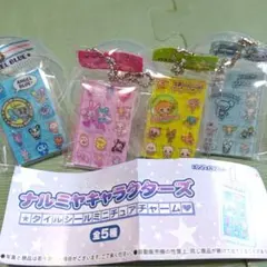 新品★ナルミヤキャラクターズ タイルシールミニチュアチャーム4種セット☆ベリエ