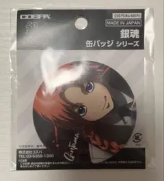 銀魂 缶バッジ 神威のサムネイル