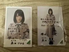 欅坂46 ローソン　フォトカード　森田ひかるのサムネイル
