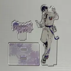 剣持刀也　アクリルスタンド　NIJI GRAFFITI