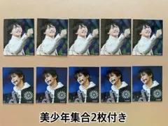 MyojLive 冬コン 厚紙 デタカ 藤井直樹 菅田琳寧