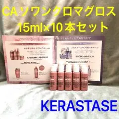 ちば様 リクエスト 3点 まとめ商品