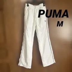 【美品】Puma ホワイト ジャージパンツ