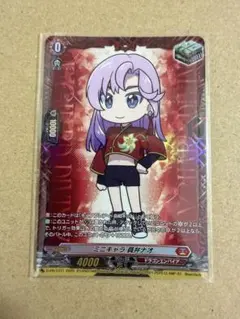 ヴァンガード 大ヴァンガ祭2026限定 員弁ナオ ぬいぐるみ - メルカリ