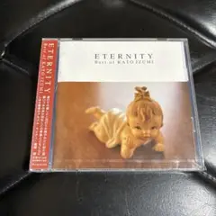加藤いずみ　ベスト　新品未開封品