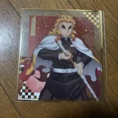 アニプレックスオンラインくじＦ賞 煉獄杏寿郎です。