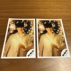 玉森裕太 公式写真2枚セット