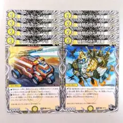 ヴェネラック-F5　4枚　検問の守り 輝羅　4枚