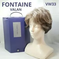 2026年最新】フォンテーヌ valanの人気アイテム - メルカリ