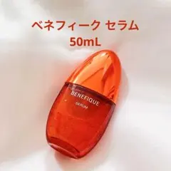 2025年最新】ベネフィーク セラムの人気アイテム - メルカリ