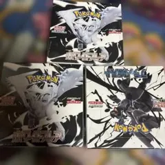 【未開封シュリンク付き】ブラックボルト1BOX ホワイトフレア 2ボックス