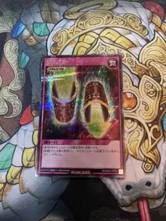 遊戯王　ラッシュデュエル　魔法の筒　マジックシリンダー　シークレットレア