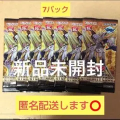 2026年最新】エターニティコード 未開封の人気アイテム - メルカリ