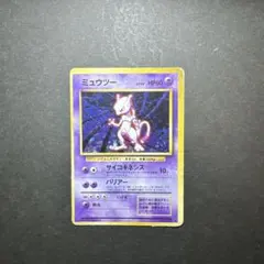 ポケモンカード ミュウツー 旧裏面 LV.53 - メルカリ