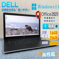 ノートパソコン　Windows11オフィス付き　メモリ16G　SSD256GB
