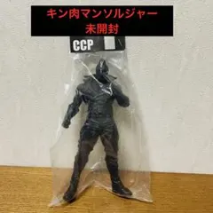 2026年最新】ccp キン肉マンソルジャーの人気アイテム - メルカリ