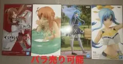 ソードアート・オンライン アスナ フィギュア4体セット