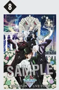 うたプリ タブナイ アニメイト フェア カルナイ B2ポスター ⑧