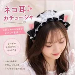 カチューシャ 猫耳 ロリータ ハロウィン コスプレ クリスマス ブラック