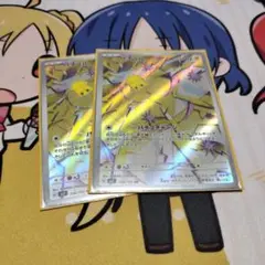 バチュル AR 2枚セット