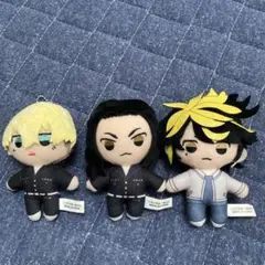 東京リベンジャーズ原画展ぬいぐるみ 3体セット