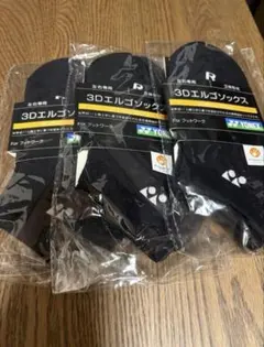 YONEX 3Dエルゴソックス 22-25cm 黒　3足セット