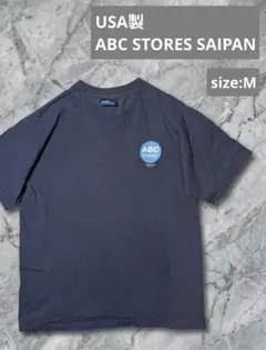 USA製 ABC ストア STORES SAIPAN 半袖 Tシャツ ネイビーM