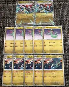 MEGAドリームex ドラパルトex RR 進化ライン　12枚セット