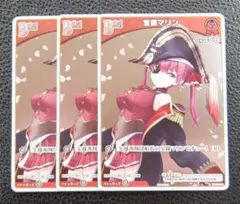 ホロライブカードゲーム