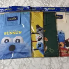 PUPPET SUNSUN おでかけナップサック 4種セット