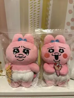おぱんちゅうさぎぶるぶるぬいぐるみ　2種セット①
