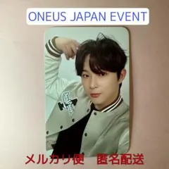 【ONEUS イド】5X リリイベ 特典トレカ