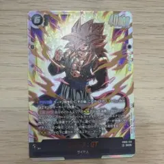 SCR ゴジータ：GT FB09-123