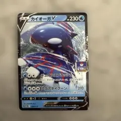 ポケモンカード カイオーガV ジムプロモ 296/S-P - メルカリ
