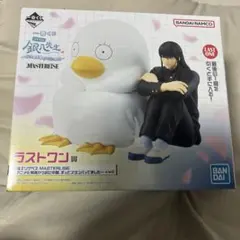 一番くじ 3年Z組 銀八先生 ラストワン賞 桂＆エリザベス MASTERISE