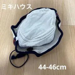 ミキハウス　ベビー帽子　44-46cm