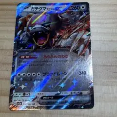 美品　シザリガー ex ギフトボックス ミュウ·ルカリオver. 005/015 ギフトボックス ミュウ・ルカリオVer.シザリガーexデッキ(15枚)2005年