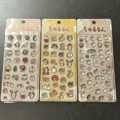 【お得な３セット】ちゅるるん ぷくぷく キャンディーシール 【国内正規品】