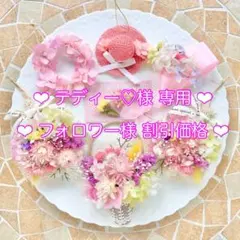 306ドライフラワー ガーランドꕤ︎︎華やかꕤ︎︎パステルꕤ︎︎春色ガーランドꕤ︎︎·͜· ︎︎