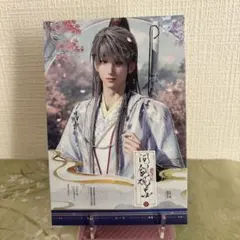 恋と深空　セイヤ　逆ホログラム　ポストカード　S114