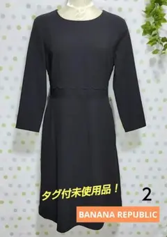 【BANANA REPUBLIC】２黒 ウエストデザインがかわいい 七分袖ワンピ